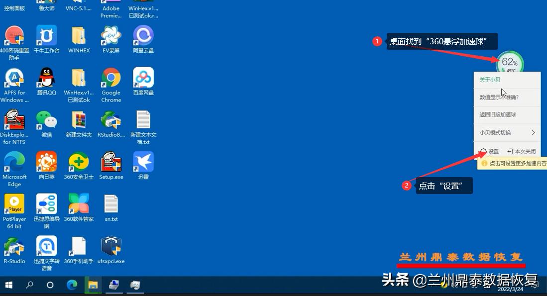 360杀毒软件怎么永久关闭弹窗广告,360浏览器弹窗广告怎么彻底关闭
