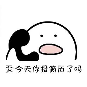 虚位以待岗位招聘电话,北海市日报社招聘