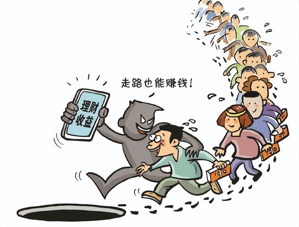 走路赚钱的坑在哪,为啥走路赚钱的都不是真的