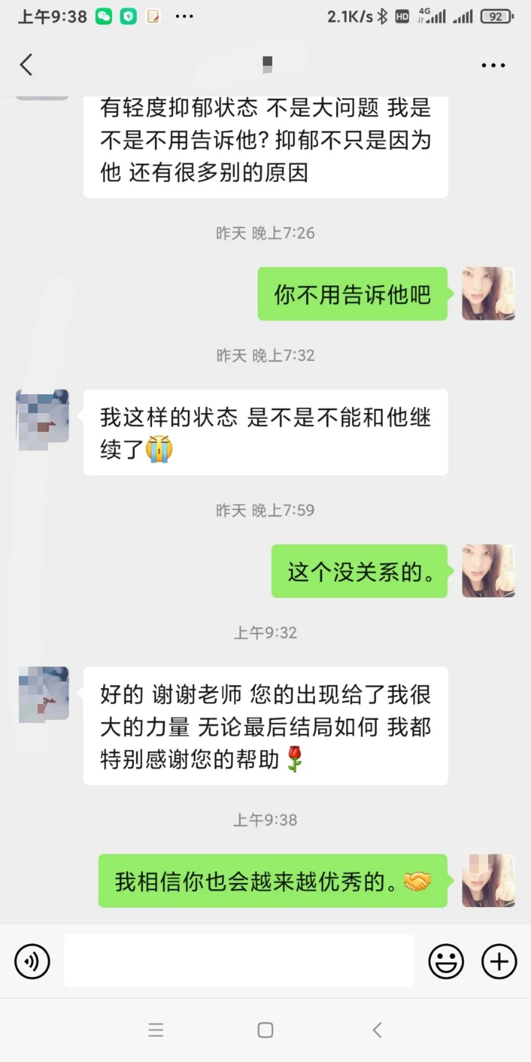 如何挽回射手女,挽回射手男的绝招