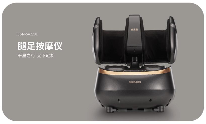喜来健多功能皮肤美容按摩仪,喜来健腿足按摩仪的功效