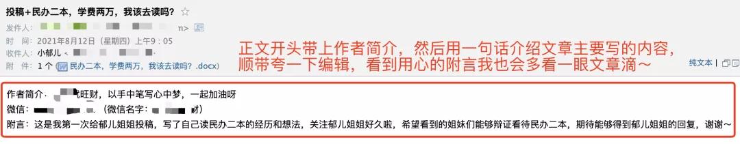 如何投稿发表电力文章,读者怎么投稿发表文章