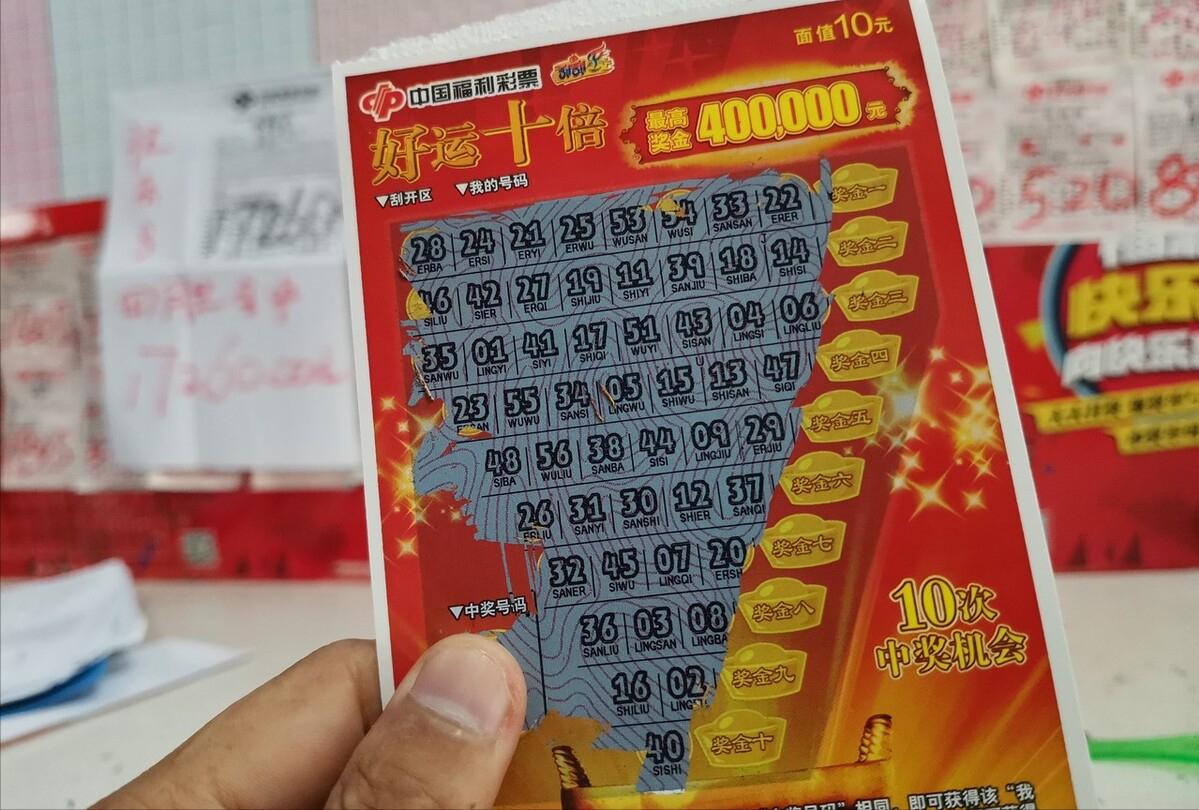 经营彩票店遇困难怎么办?