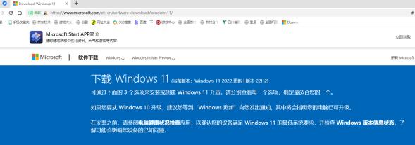win11专业工作站版安装密钥,官方正版windows11密钥