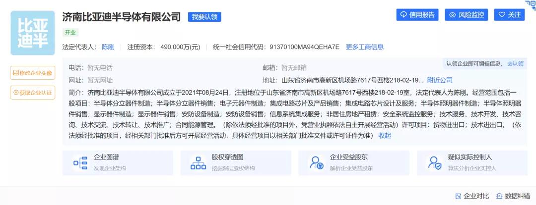 用丰田的方式打败丰田比亚迪,丰田用了比亚迪什么技术