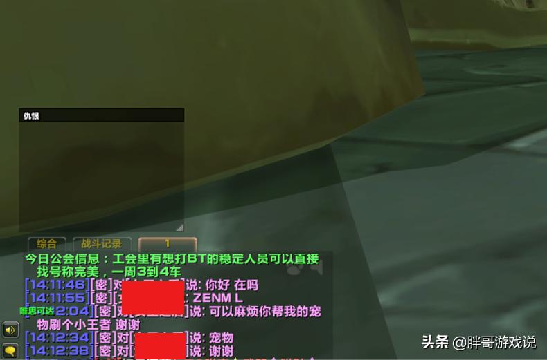 魔兽tbc一猎三法收益,魔兽世界tbc前夕四大机制改动