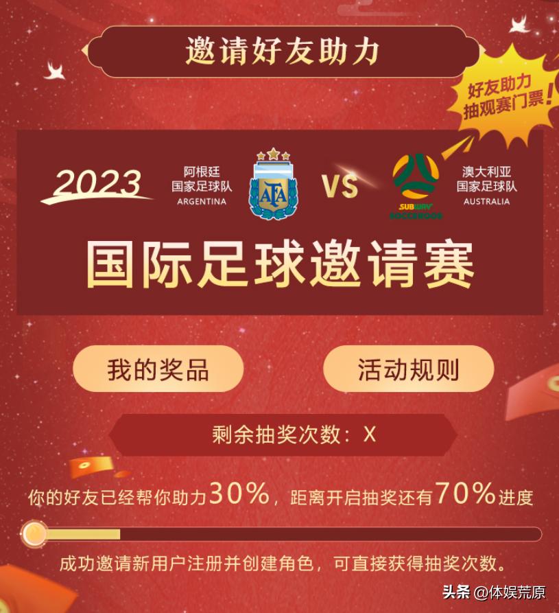 梅西来到巴黎正式比赛,梅西来到迈阿密首秀