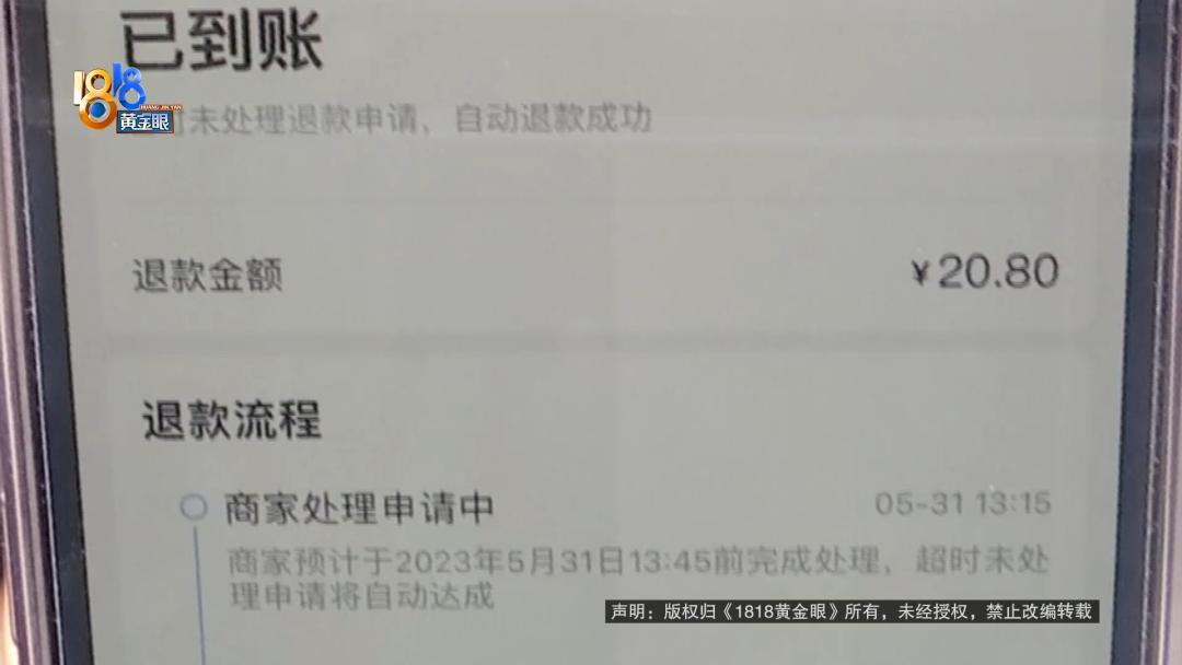 他发现了“一根须”，拉出来后发现......