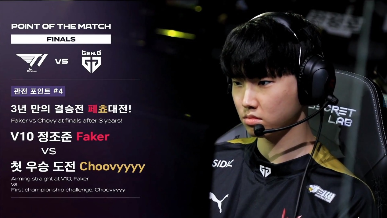 chovy和faker交手纪录,chovy赛后评价faker