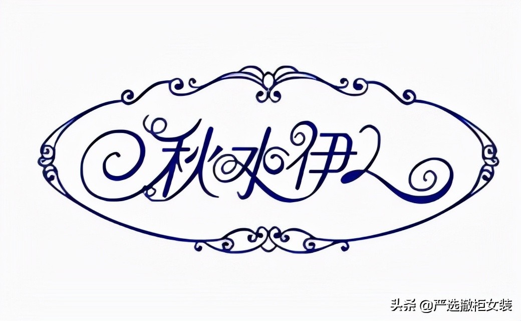 女装品牌大全排行榜2021,2021女装小众品牌排行