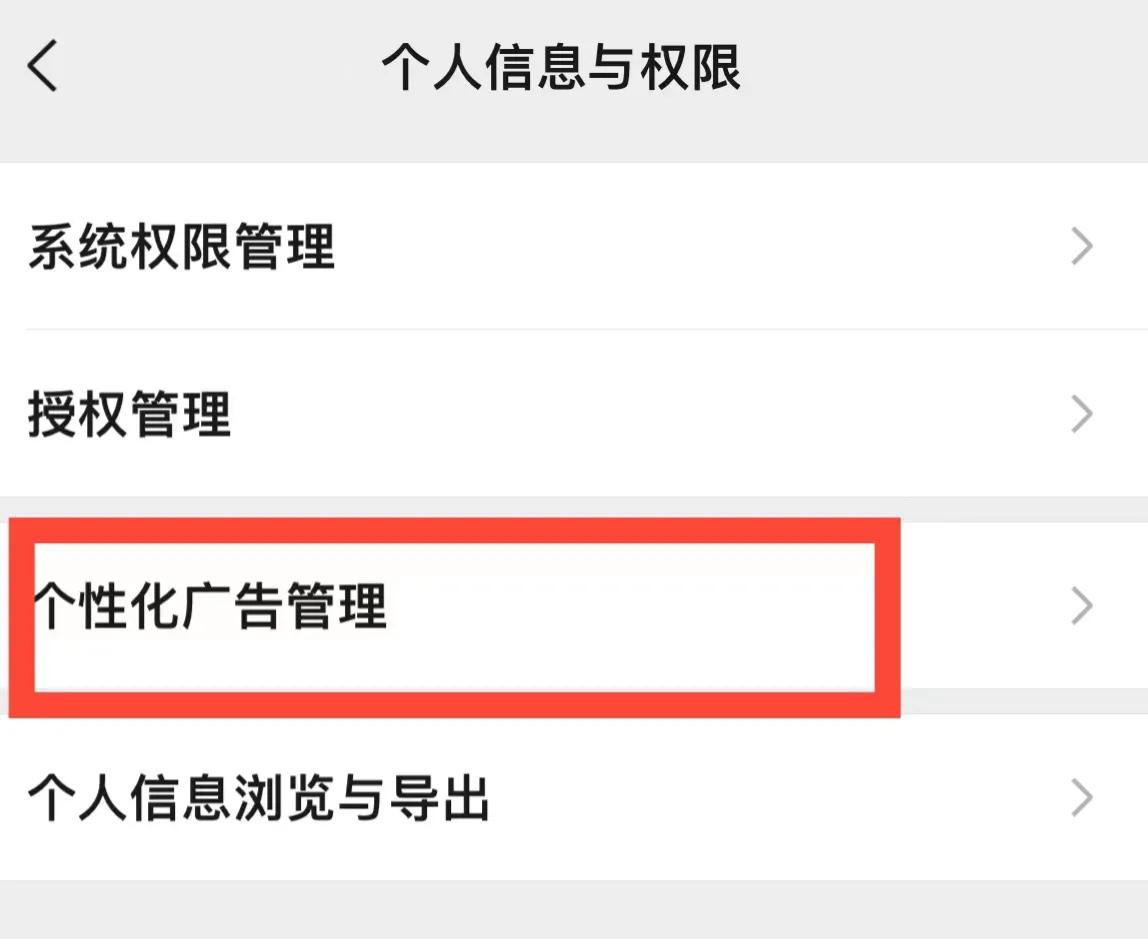 微信朋友圈的广告是从哪里来的,微信朋友圈为什么广告越来越多