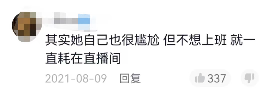 支付宝1亿锦鲤女孩现状,支付宝锦鲤大奖后续