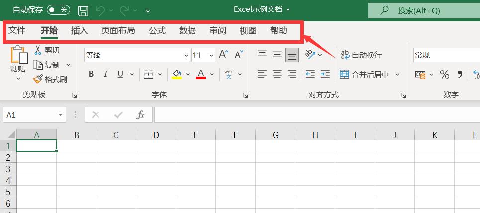 excel的文件页面设置,excel文件选项卡信息组有什么