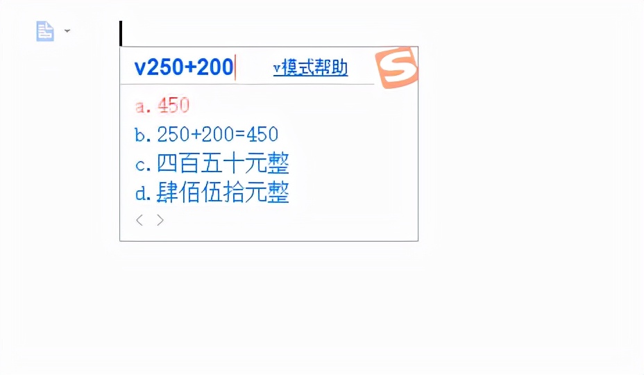 拼音不认识的字如何输入,遇到不认识的拼音怎么办