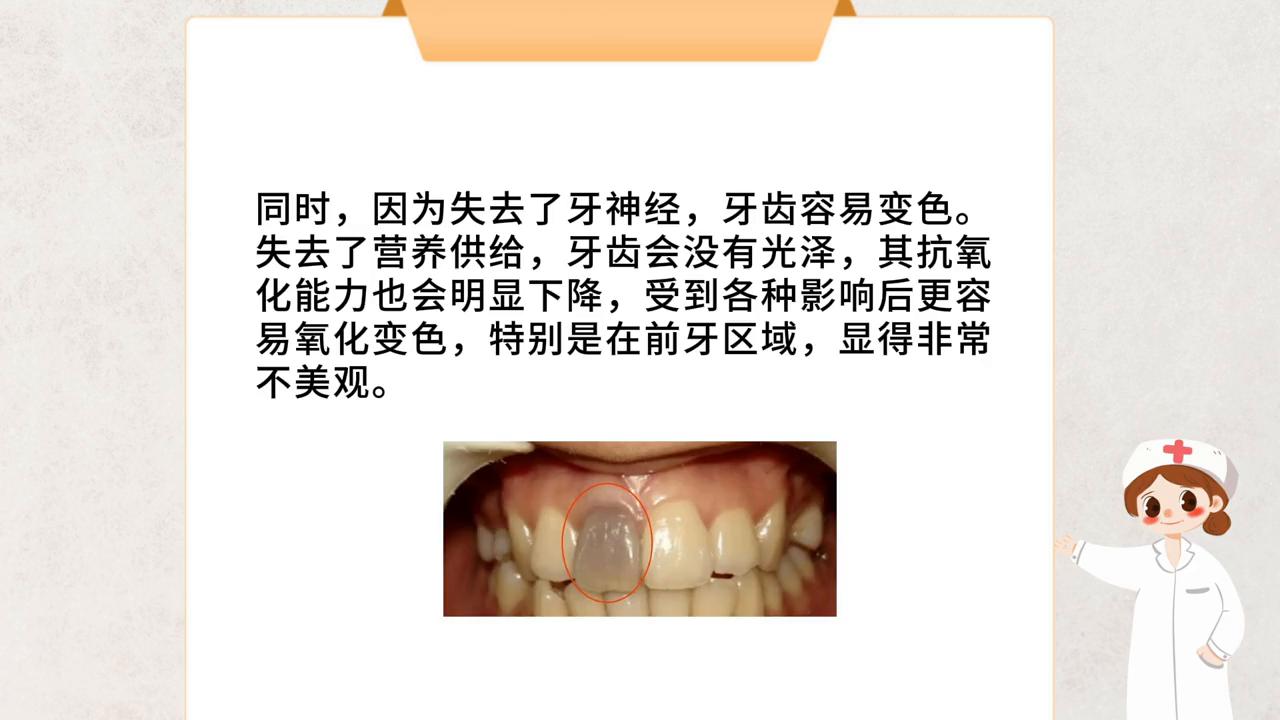 根管后牙齿崩裂了还能做牙冠吗,根管治疗后全瓷牙冠一颗多少钱