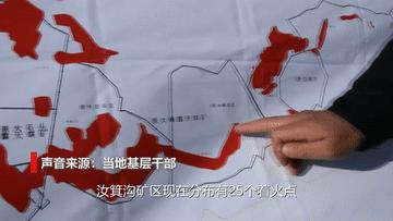 贺兰山煤层燃烧怎么引起的,贺兰山煤层燃烧历史