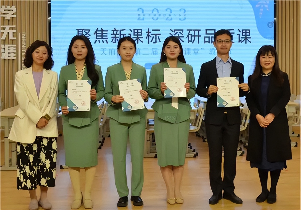 秉持“学·无涯”理念，天府八小迎来第二届“无涯课堂”教学节