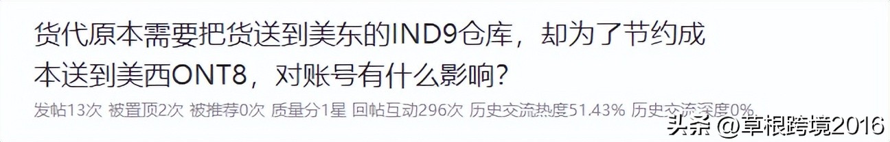 亚马逊远仓近送对卖家有什么影响,亚马逊看不见订单
