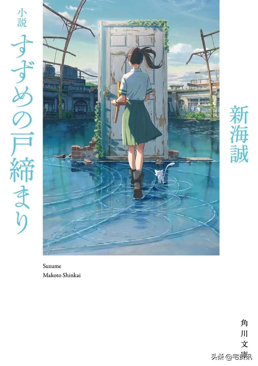 Oricon一周轻小说销量排行2022年12月12日～2022年12月18日
