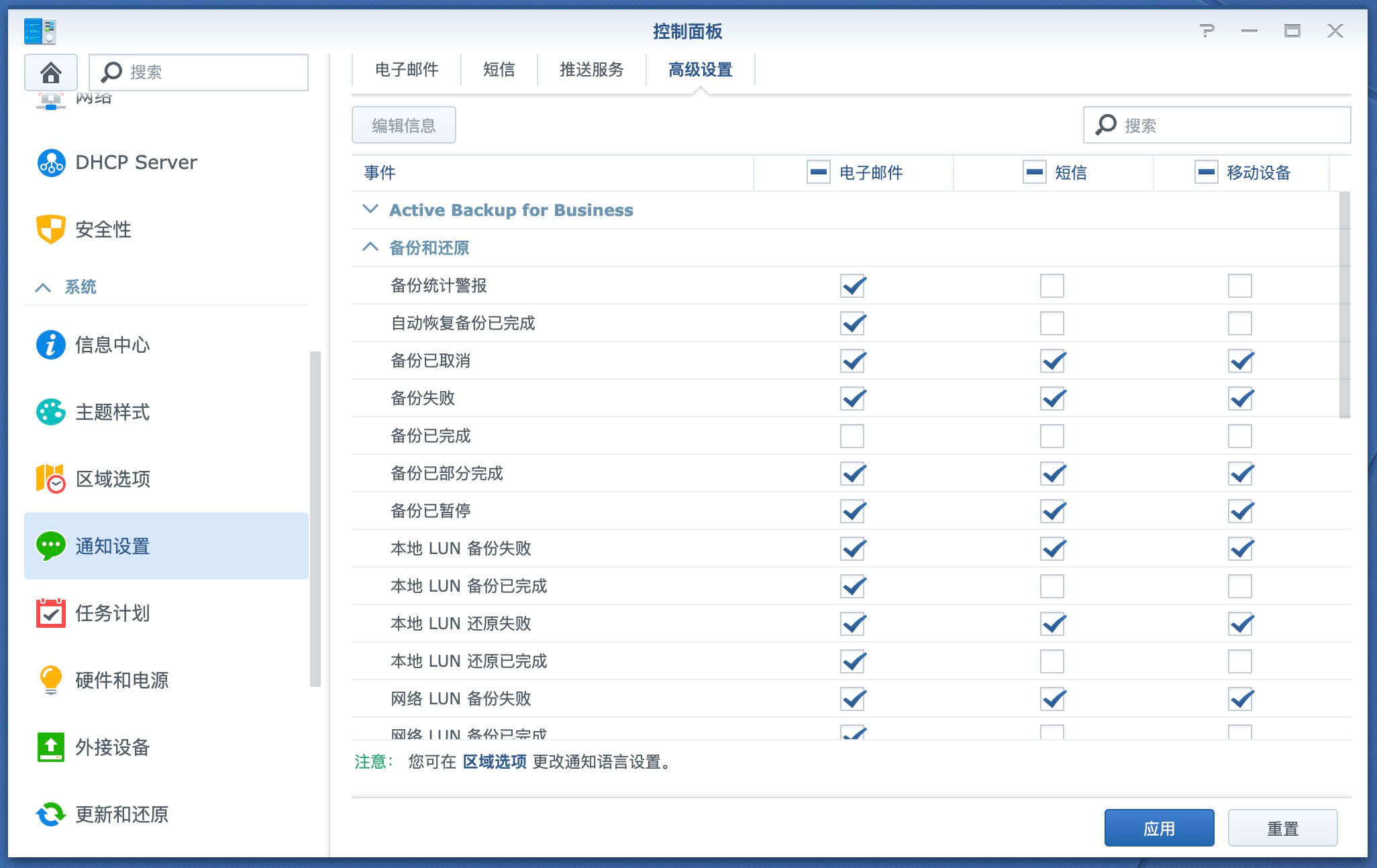 群晖nas邮件服务器配置,群晖nas邮件服务器许可证密钥