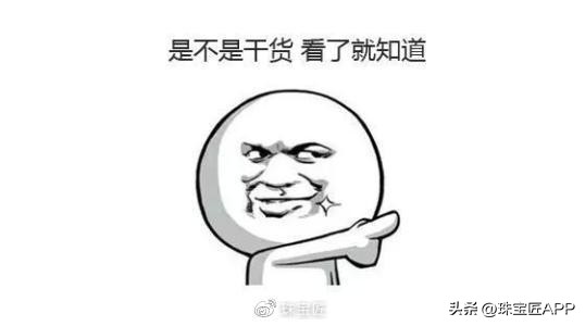 干货分享一篇文章讲透精细化运营,宝石干货科普五种小方法带你分辨