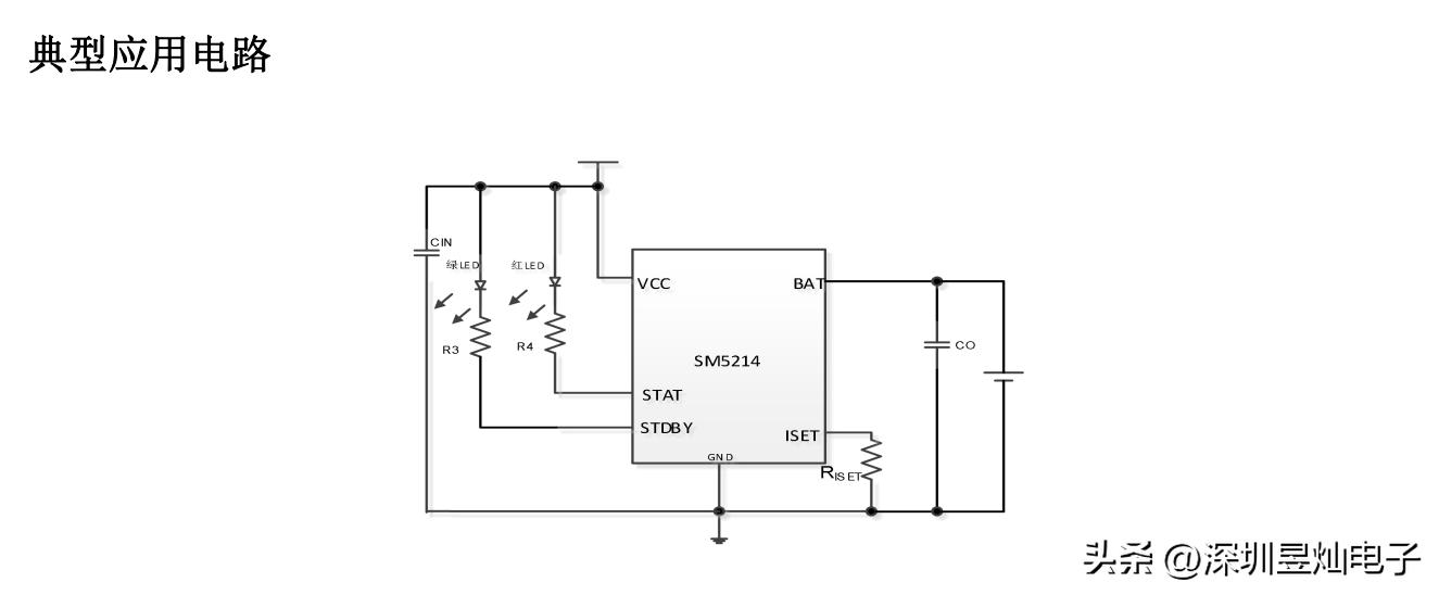 SM521418V耐压800mA线性充电恒定电流/恒定电压#4056