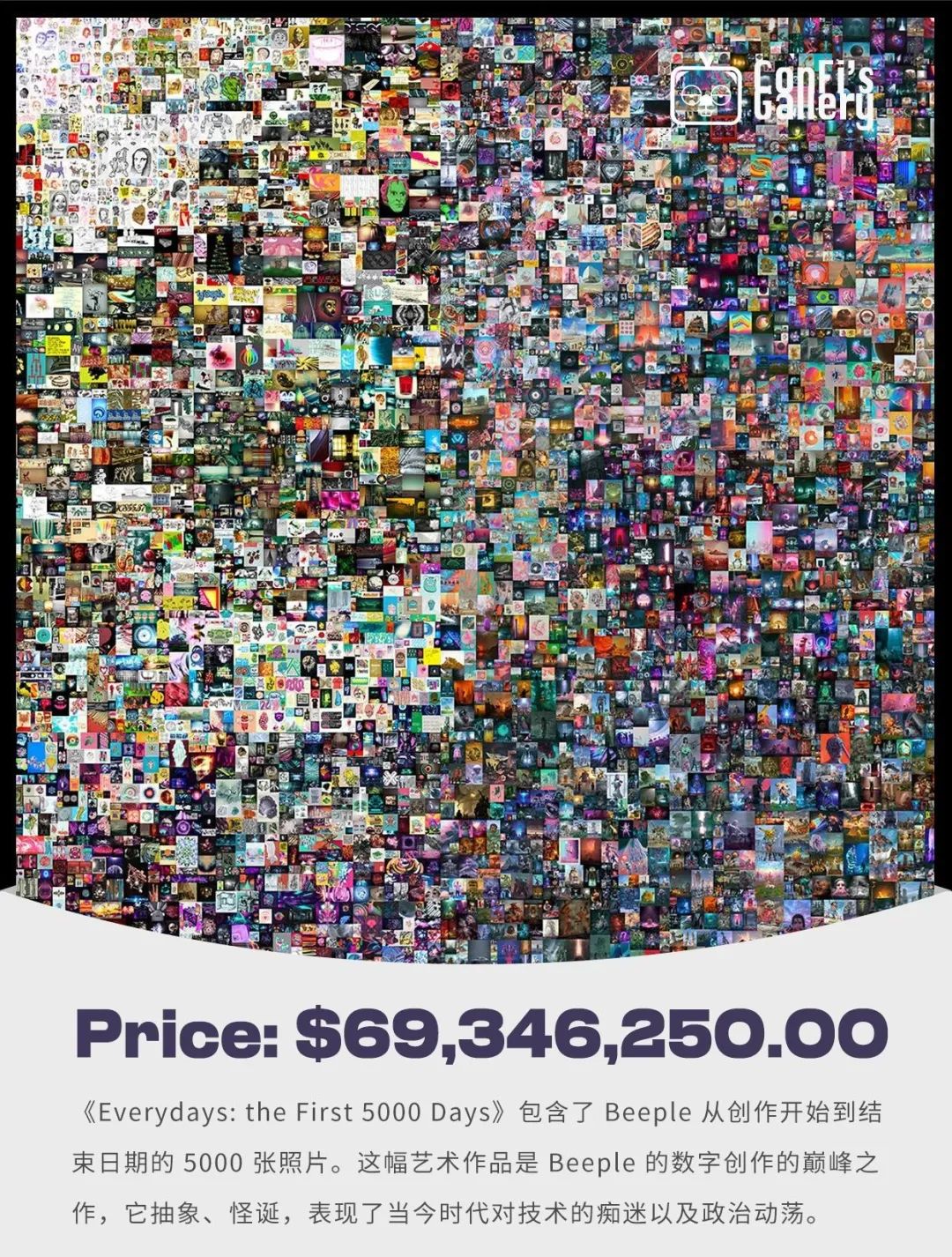 数字藏品还有起飞的可能吗 (数字藏品炒作还能持续多久)