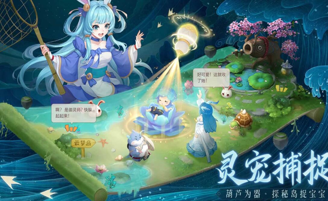 长安幻想手游好玩么,长安幻想手游现在哪个区最火