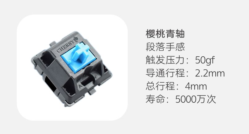 机械键盘87键马卡龙,马卡龙配色键盘圆键