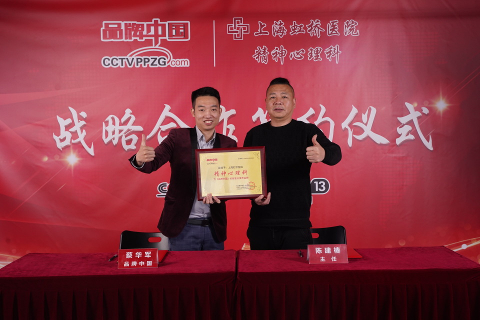 上海虹桥医院精神科治疗方法,上海虹桥医院精神科好吗知乎