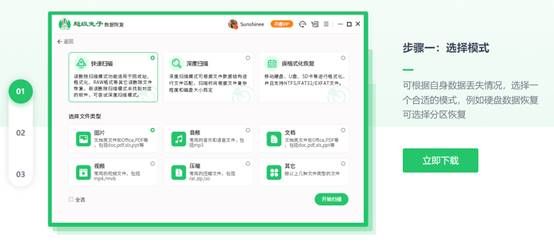 sd存储卡如何恢复数据,存储卡损坏用什么app修复