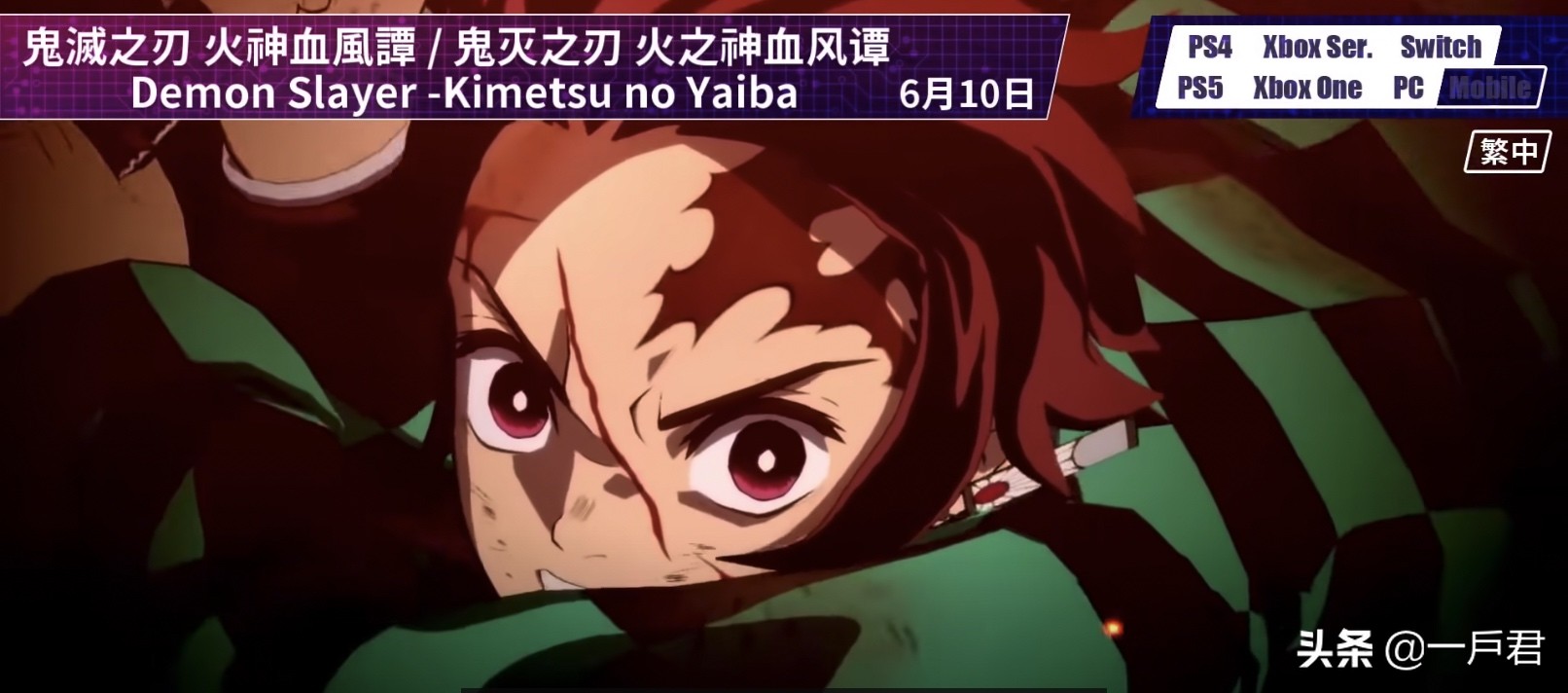 即将上线的手机游戏,6月游戏