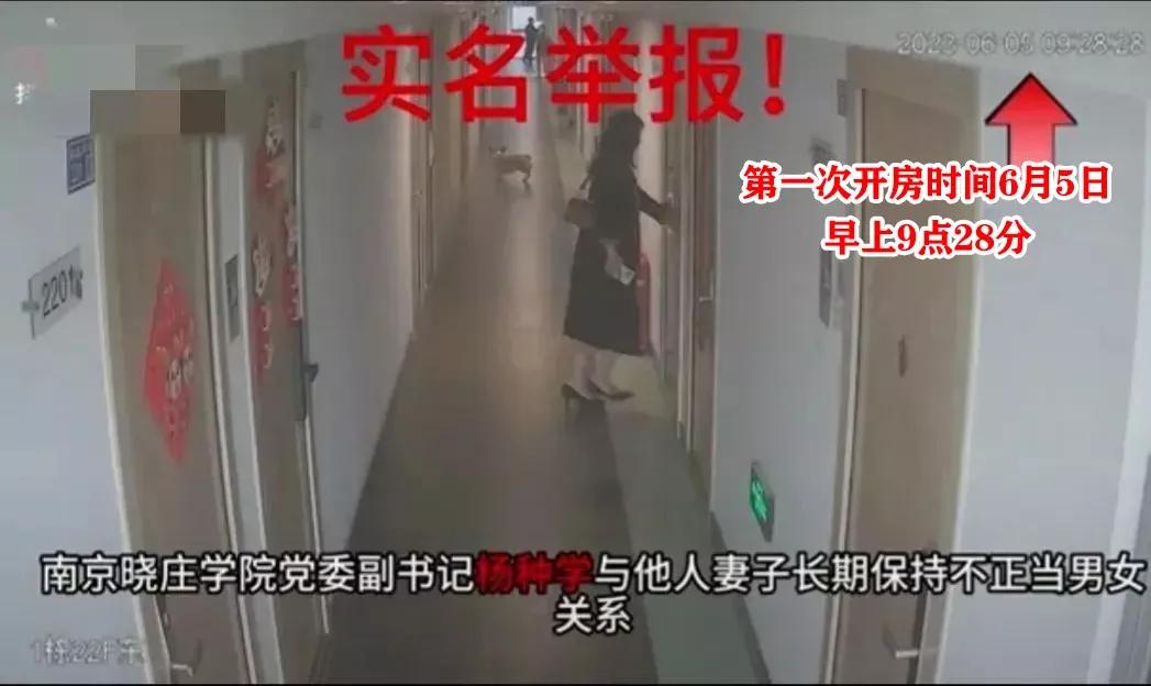 惊爆大瓜，出轨门牵出神秘骑行团，聊天记录被曝光，毁三观啊！