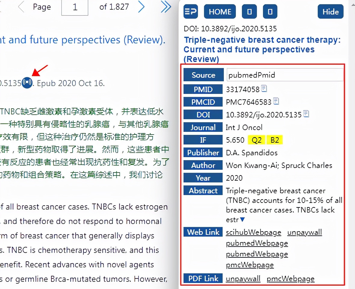 文献检索常用方法及步骤,文献检索与文献管理软件的运用