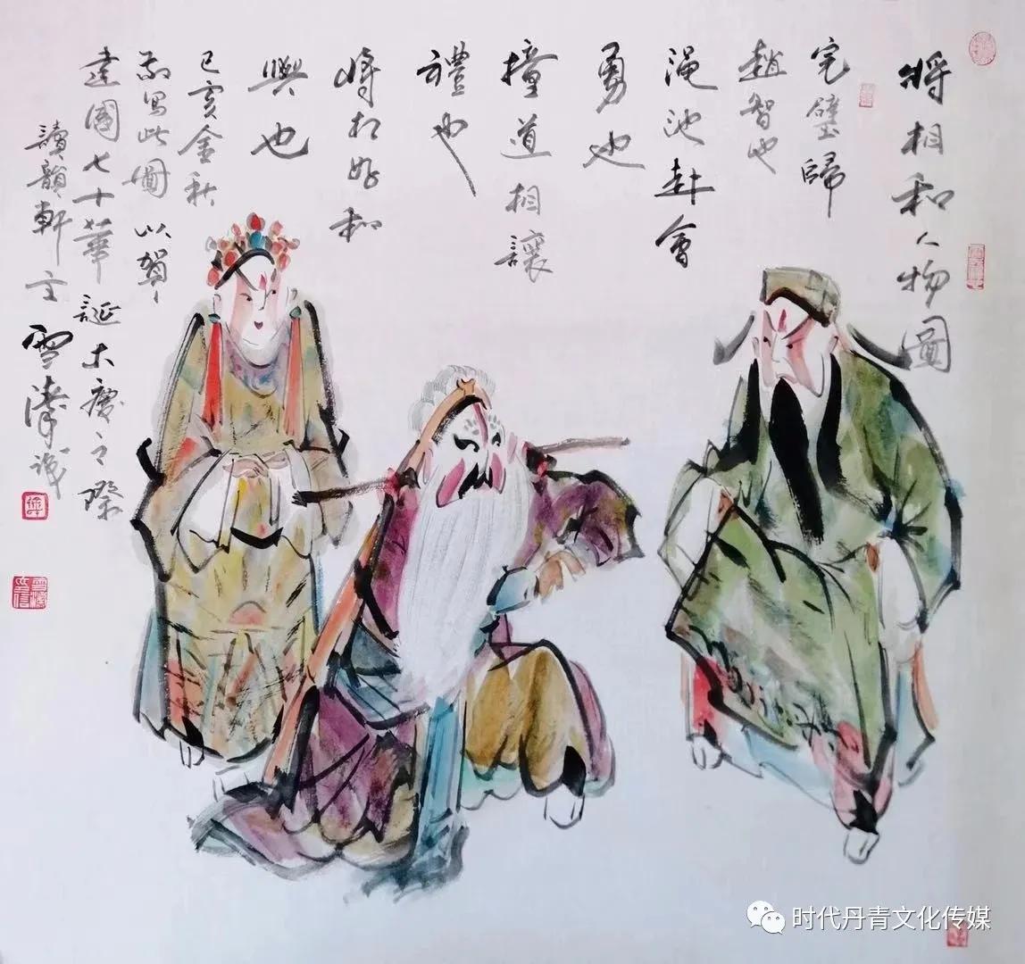 徐雪涛谈：京剧艺术与水墨漫画