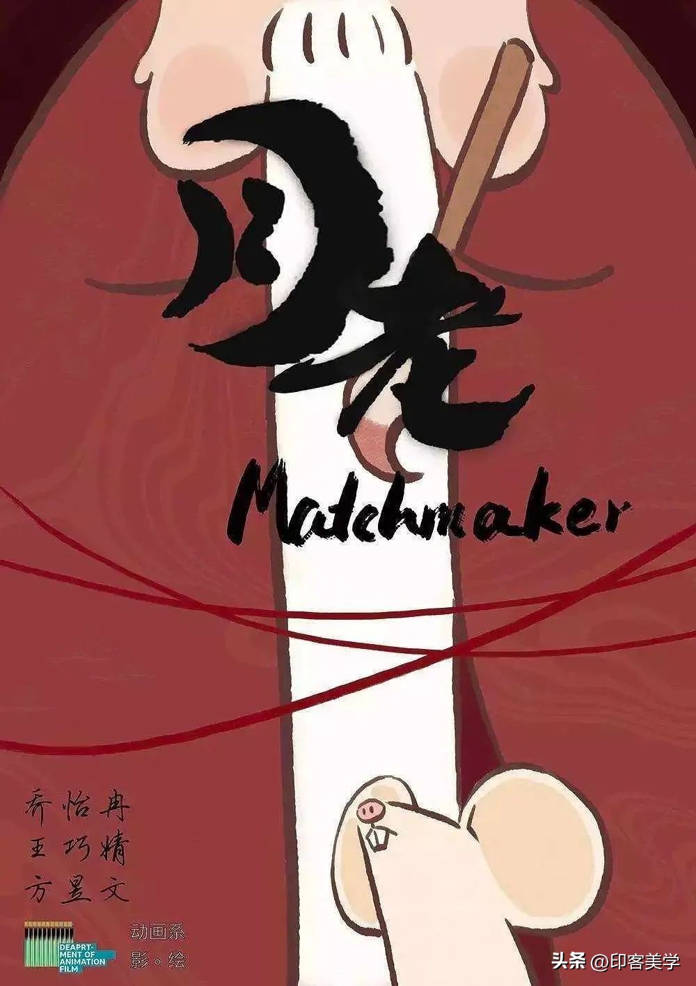 推荐几个好看的中国动画,一口气推荐6部国产经典动画