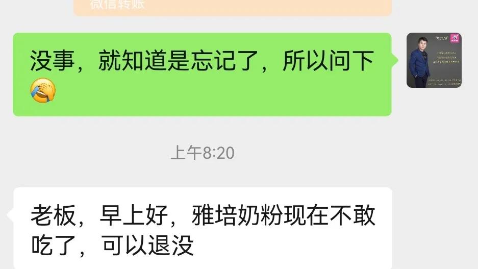 雅培特殊配方奶粉,美国雅培旗下奶粉