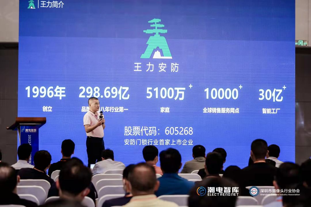 一天引爆两个10万亿市场，潮电智能汽车和全屋智能峰会圆满收官