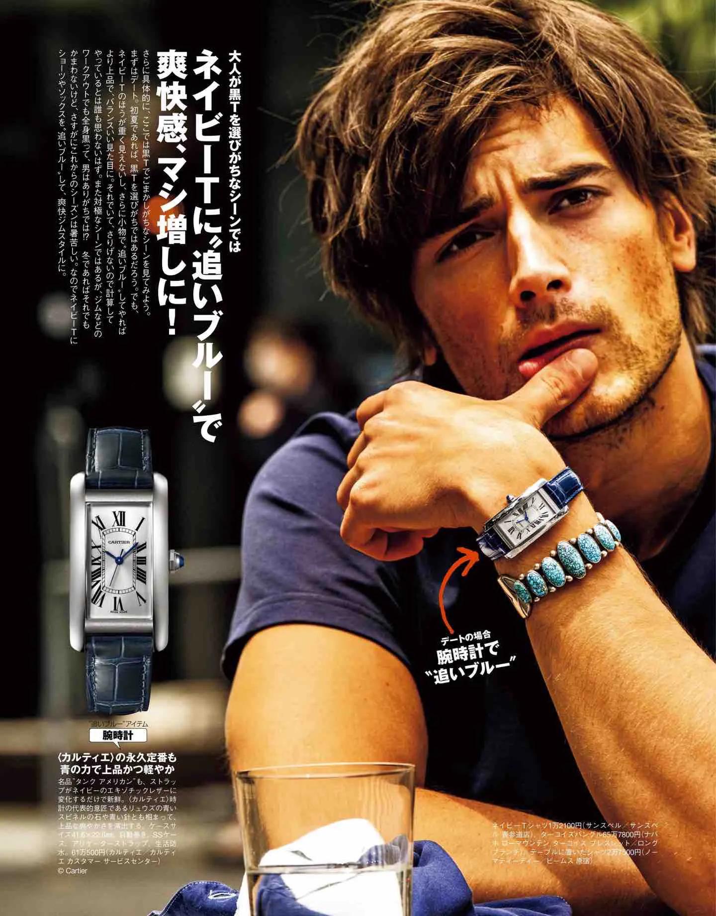 safari日系,safari日本女装