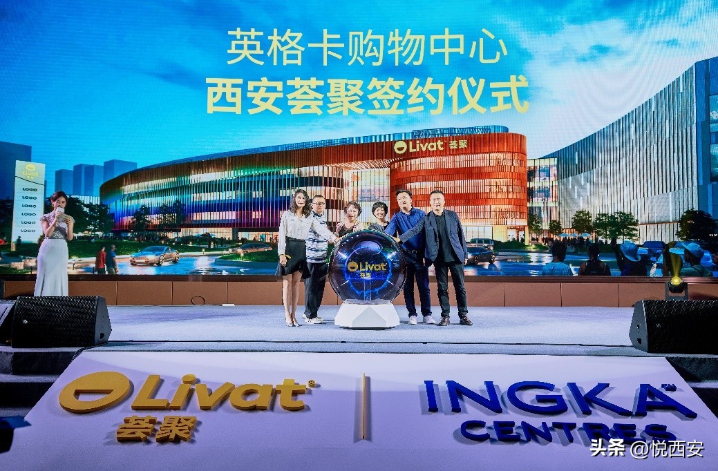 英格卡荟聚,英格卡和宜家荟聚