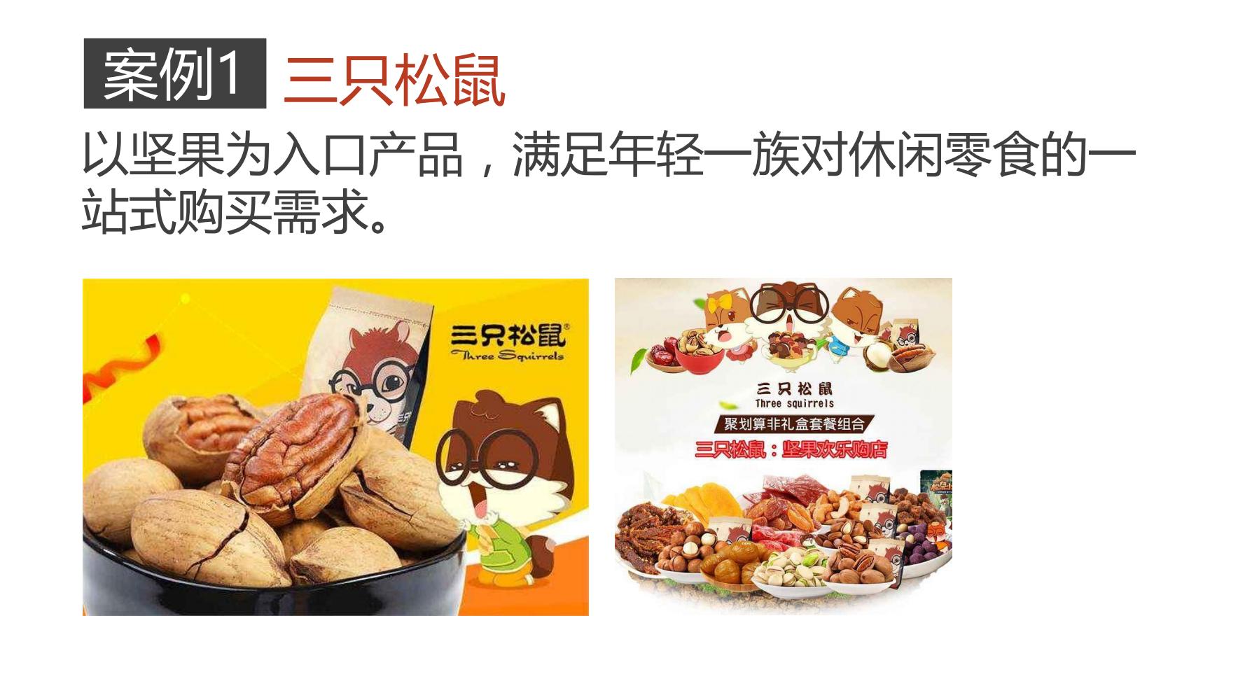 姣嶅┐鍝佺墝瀹氫綅鍒嗘瀽,姣嶅┐鍝佺墝绛栧垝鍩烘湰娴佺▼