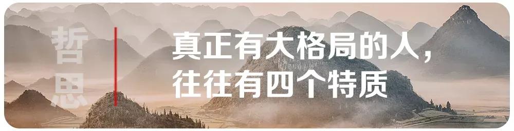 修心之道修身之道修世之道,人生智慧立身之道