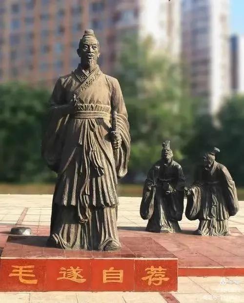 关于邯郸的成语毛遂自荐,毛遂在邯郸的成语故事