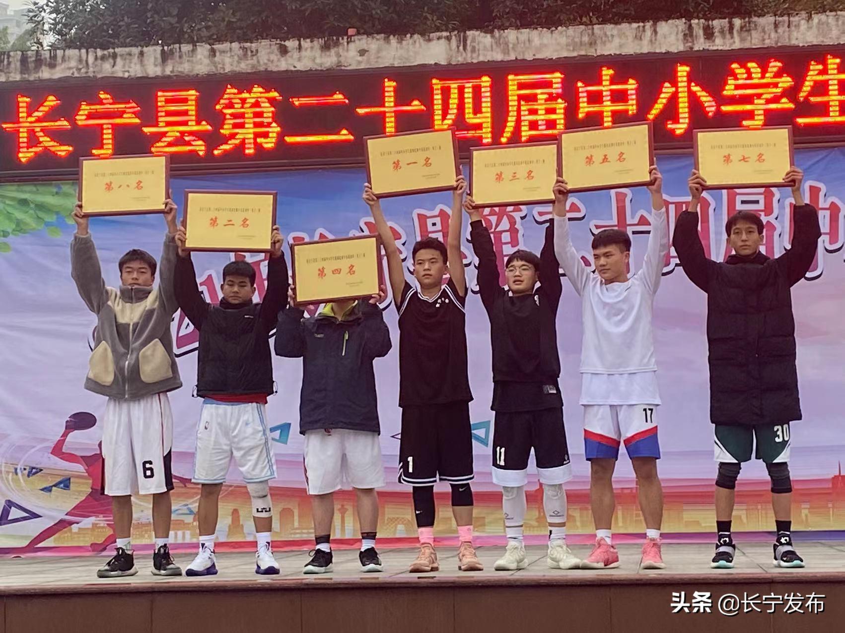 长宁县安宁中学男子篮球队夺冠！