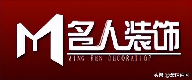 广州装修公司排行榜,广州装修公司排名前十名