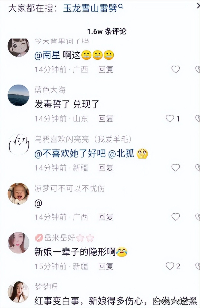 新郎雨天拍婚纱照遭雷击去世事件,新人拍婚纱照时新郎疑遭雷击身亡