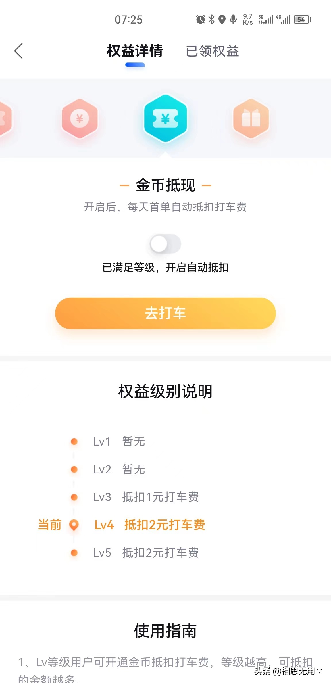 百度地图手机版18.7.0,百度地图19.4最低要求安卓版本