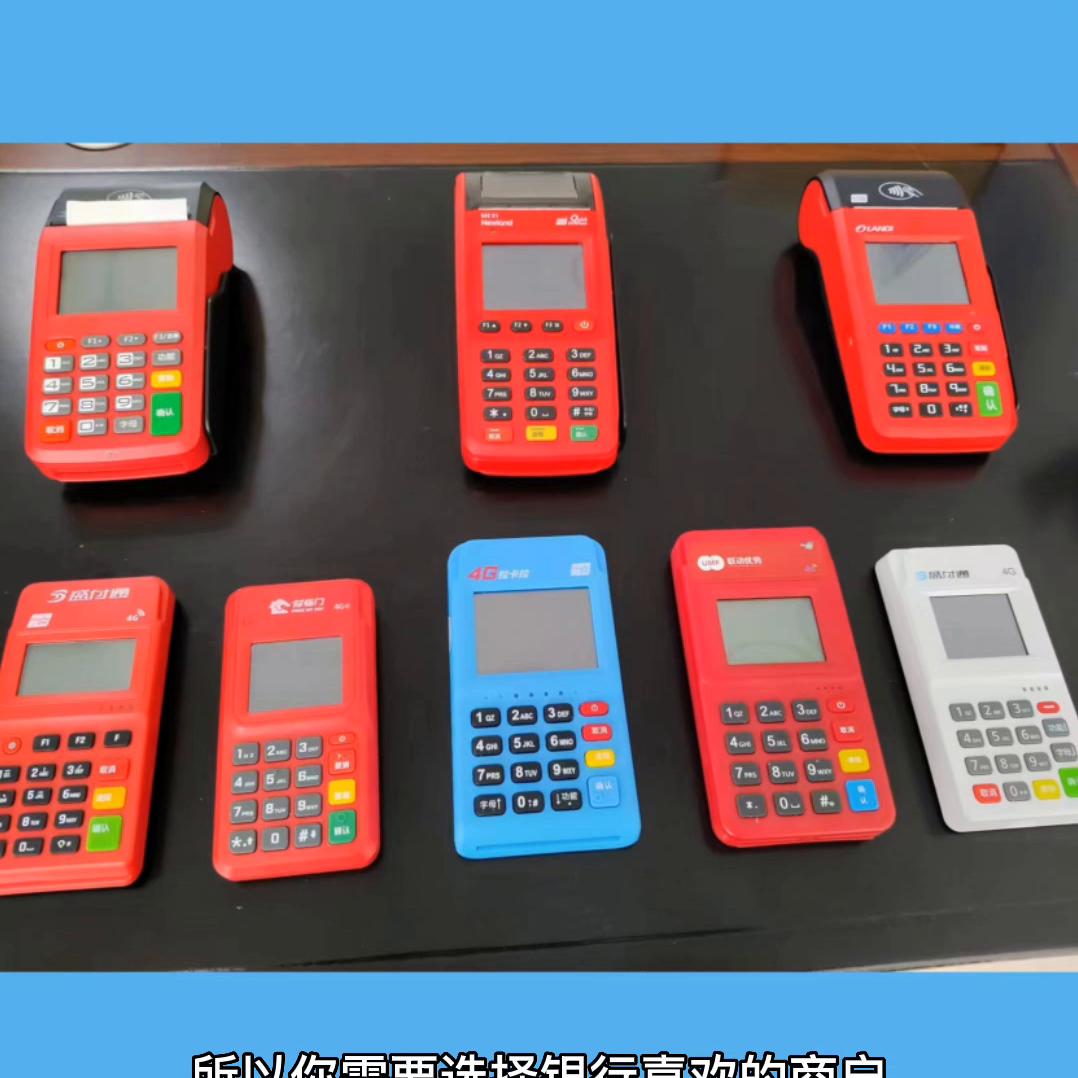 电签pos机和大pos机区别大吗,个人pos机刷卡技巧要几台pos机