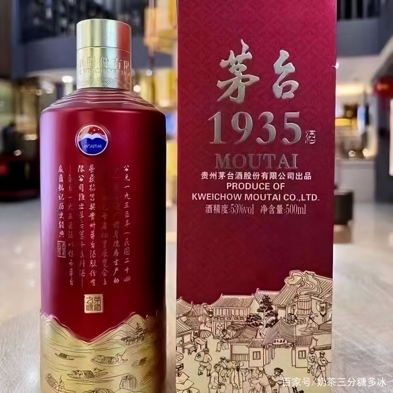 茅台1935出厂时间怎么看,茅台1935的官方建议零售价是多少