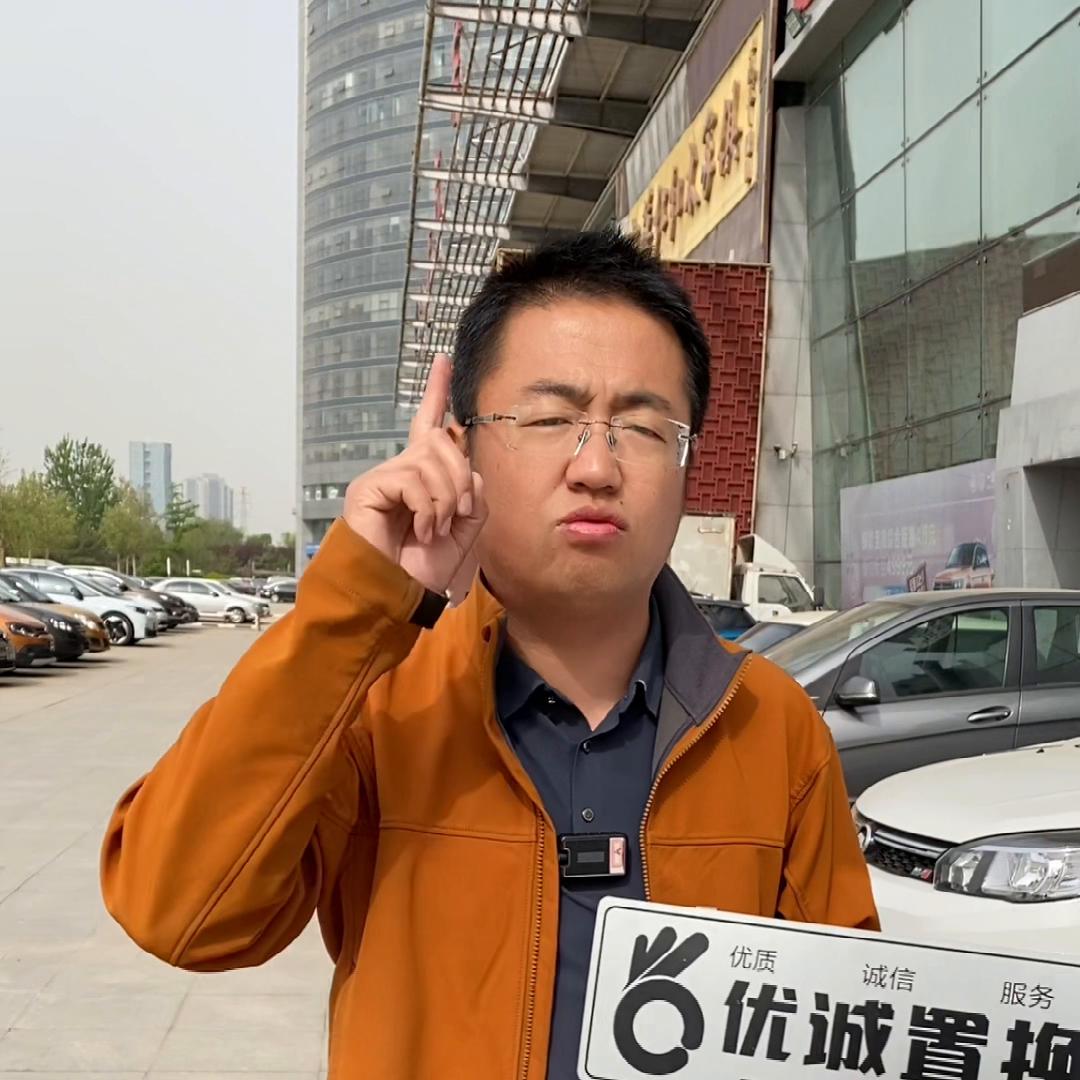 给不了解的各位朋友录制的什么是优诚，帮忙点点，老客户给...